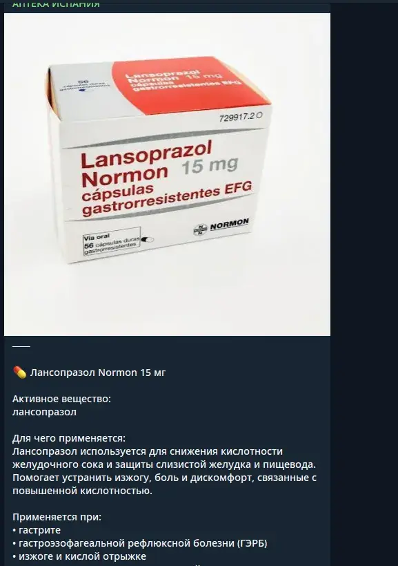 aptekaspain