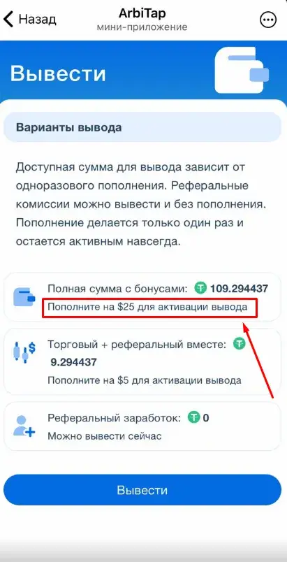 arbitap отзывы arbitap отзывы