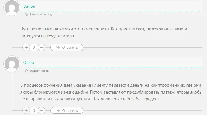 Арбитраж Криптовалют Данил Арбитраж Криптовалют Данил
