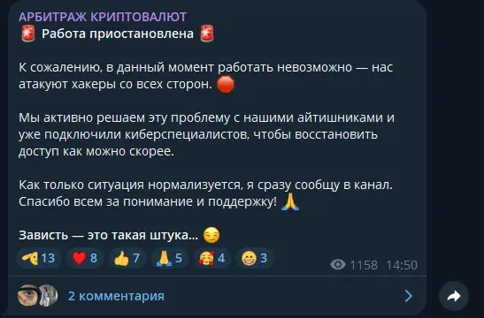арбитраж криптовалют арбитраж криптовалют