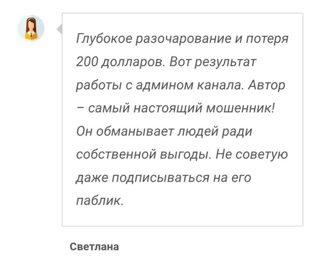 Арбитраж криптовалют отзывы Арбитраж криптовалют отзывы