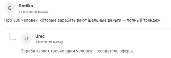 VoIkov p2p VoIkov p2p