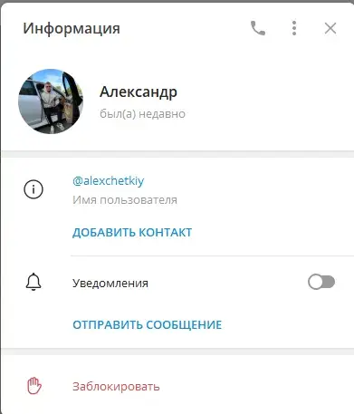 арена обменов p2p отзывы