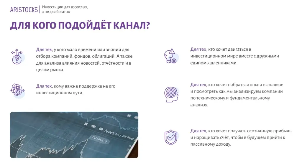aristocks арина костюченко отзывы aristocks арина костюченко отзывы