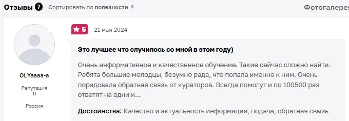 артем благо