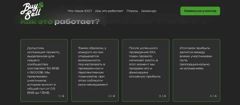 артем дудорин отзывы артем дудорин отзывы