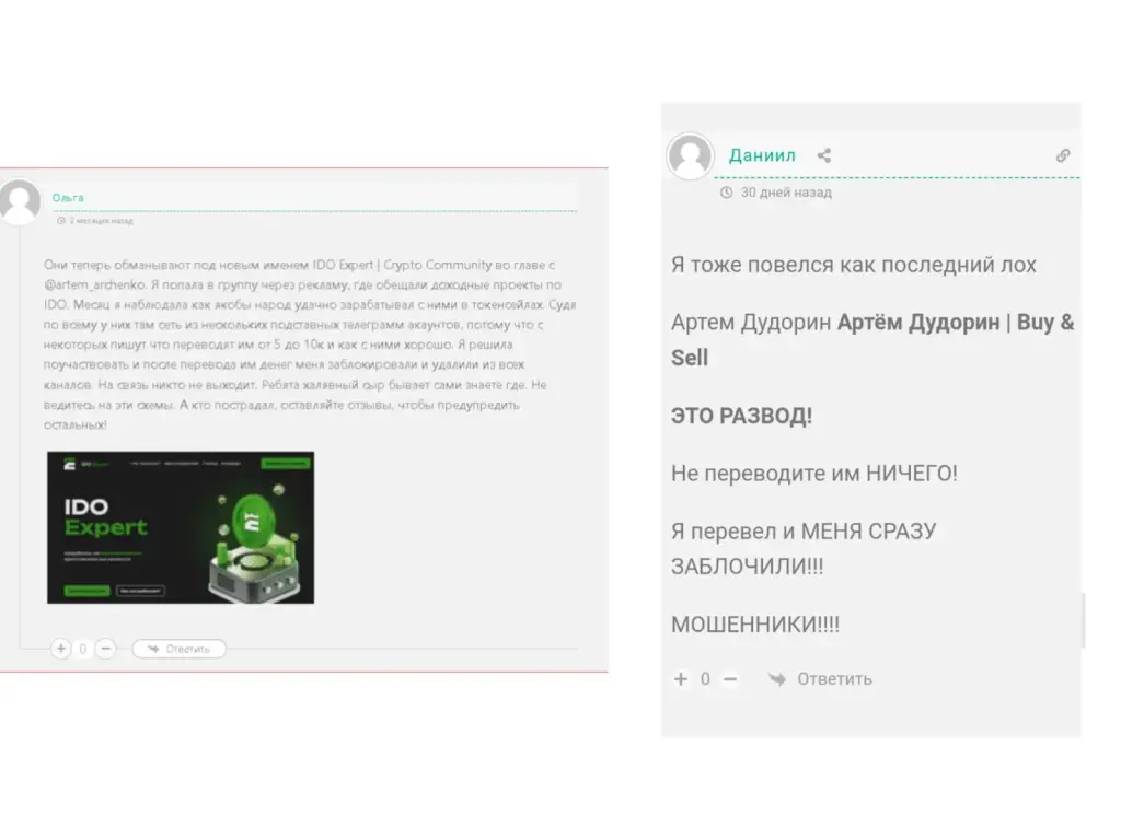 buy sell crypto community отзывы buy sell crypto community отзывы