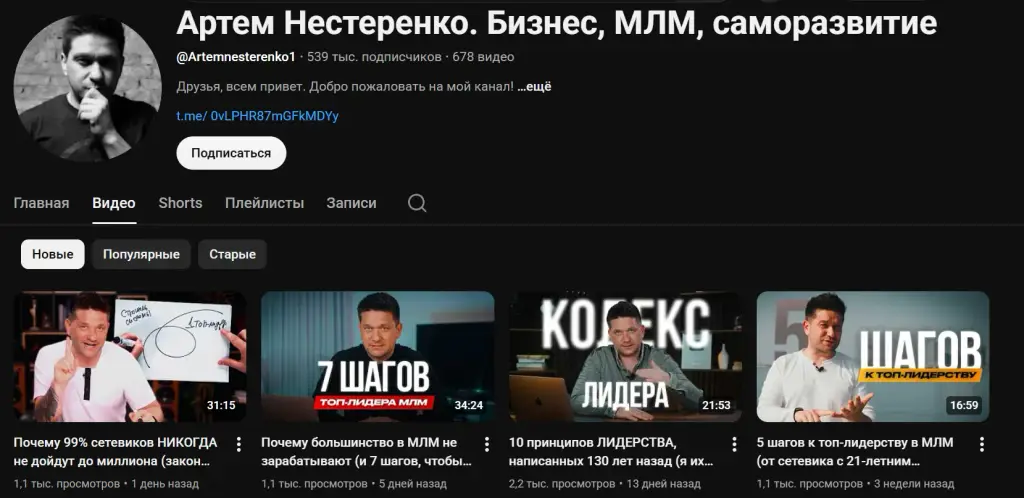 артем нестеренко курс