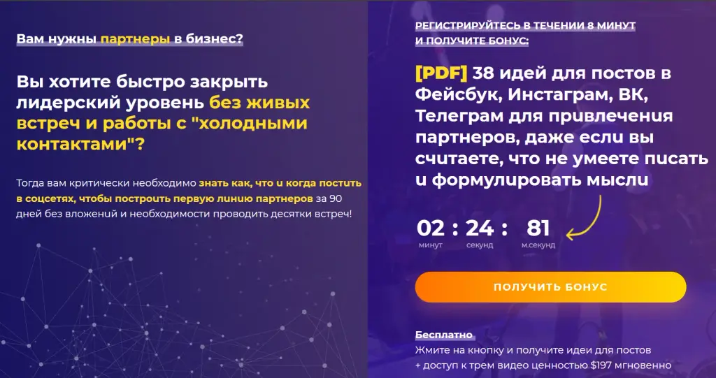 артем нестеренко сетевик разоблачение