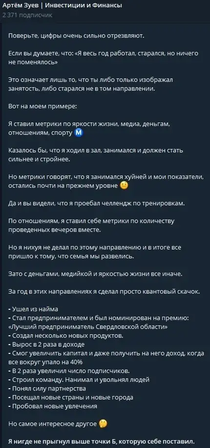 артем зуев блоггер