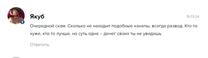 артем зуев инвестиции отзывы