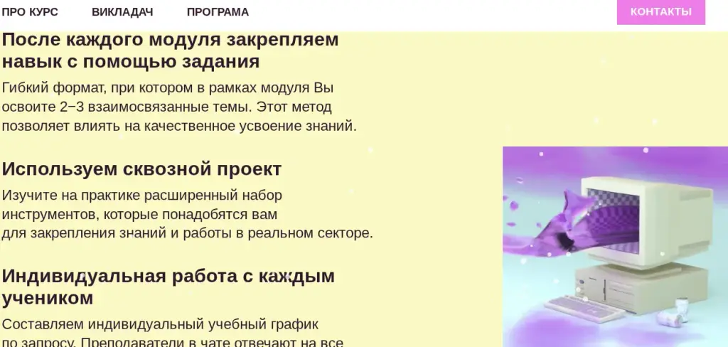 артур кошкин