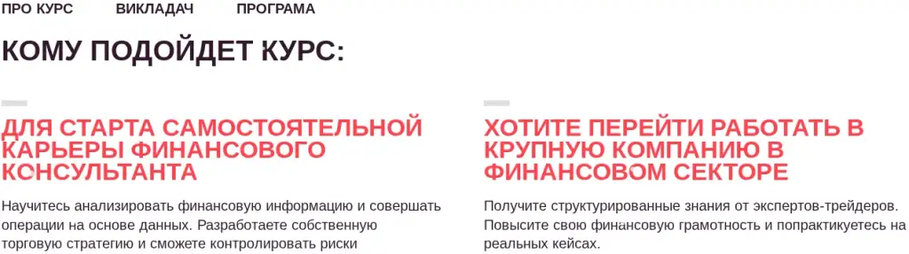 артур кошкин трейдер