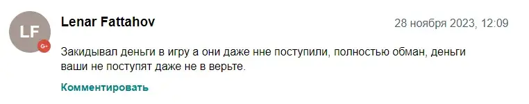 асхаб тамаев телега асхаб тамаев телега