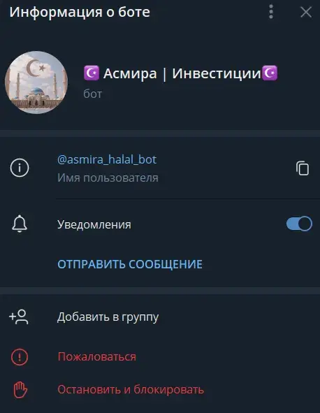асмира инвестиции асмира инвестиции
