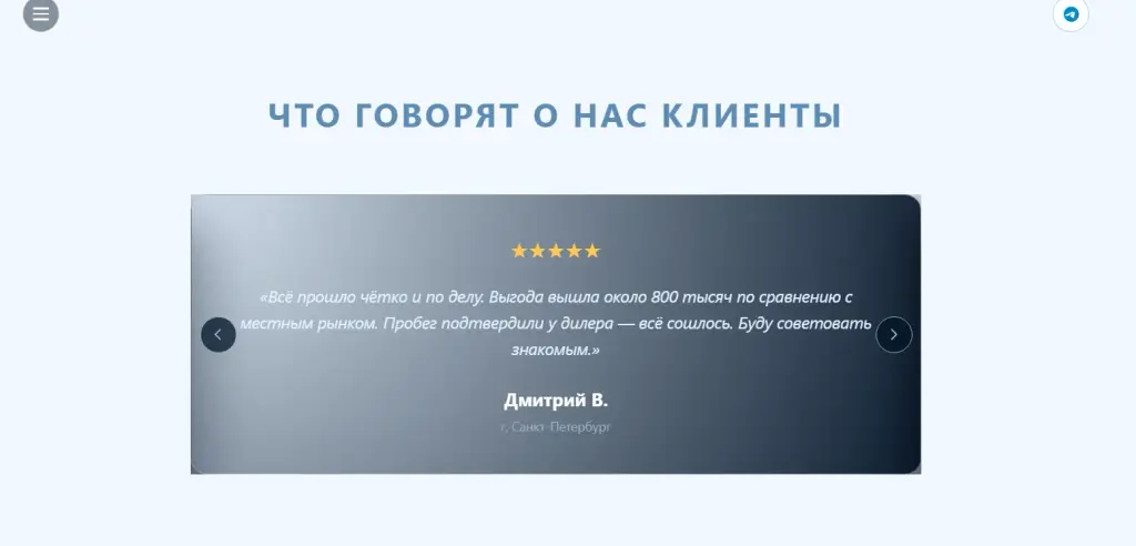 atlantic group авто atlantic group авто