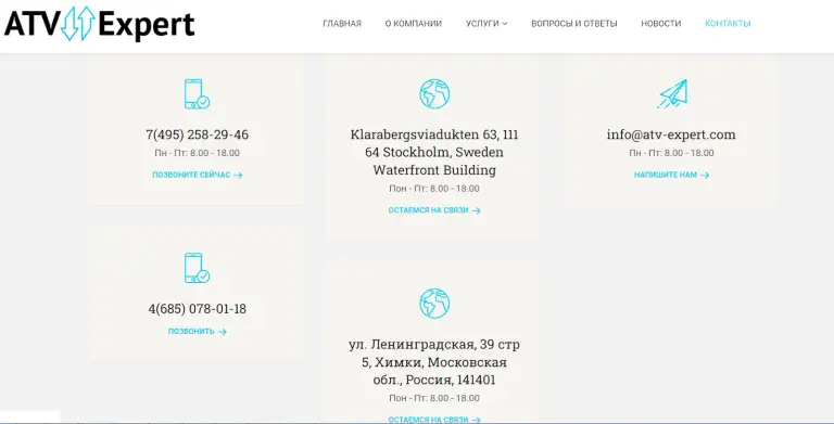 atv expert отзывы atv expert отзывы
