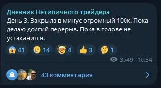 алена макарова трейдер алена макарова трейдер