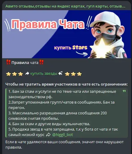 авито отзывы тгк