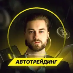 Автотрейдинг Игорь Яновский — отзывы и рейтинг