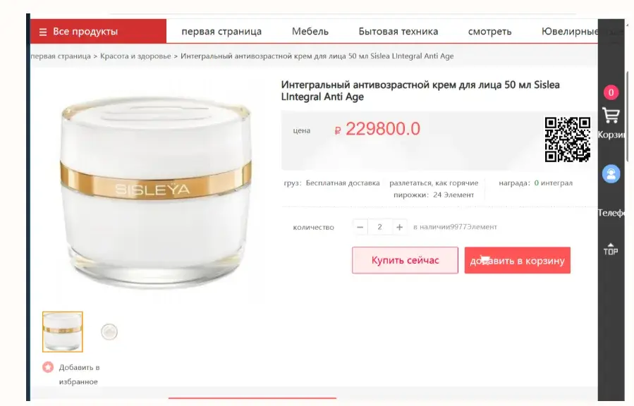 avyto su отзывы
