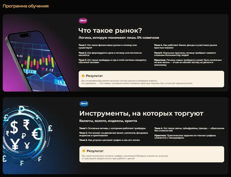 axeeom com скам axeeom com скам