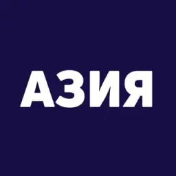 Азия Билет — отзывы и рейтинг