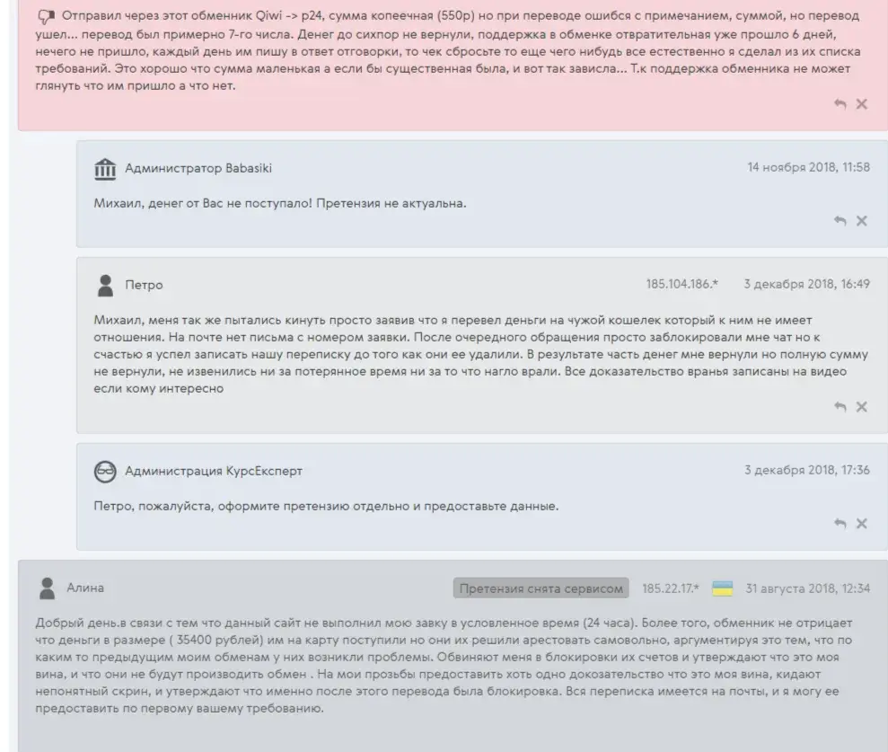 Babasiki Ru отзывы Babasiki Ru отзывы