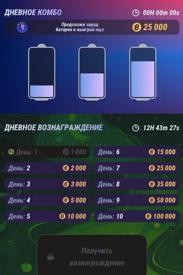 baboon как играть