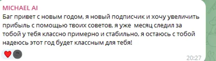 bag2726 инвестиции bag2726 инвестиции