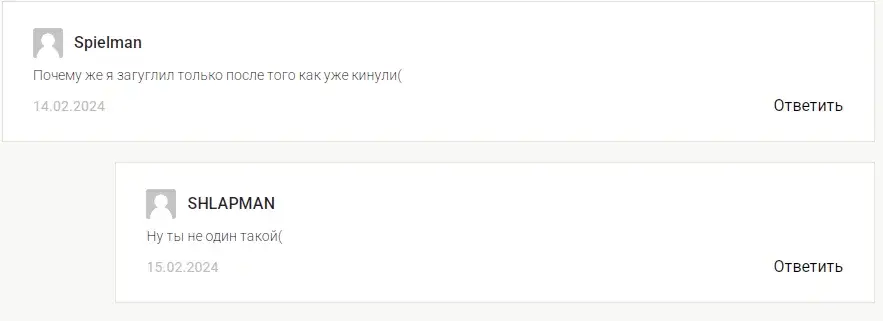 bakeryswap телеграм
