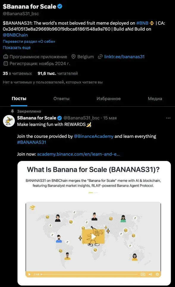 bananas31 coin bananas31 coin