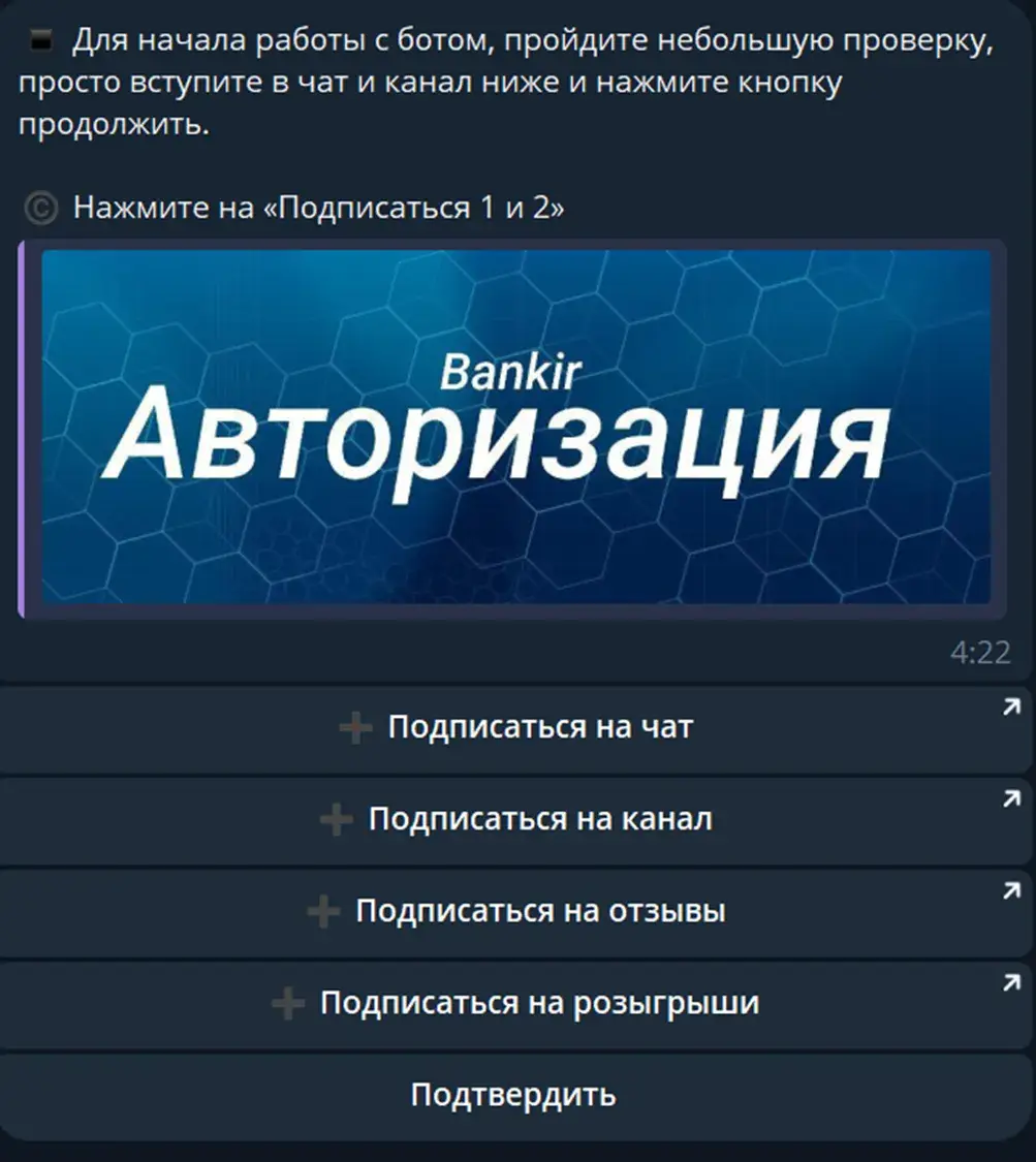 bankir robot bot bankir robot bot