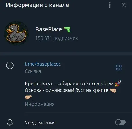 baseplace