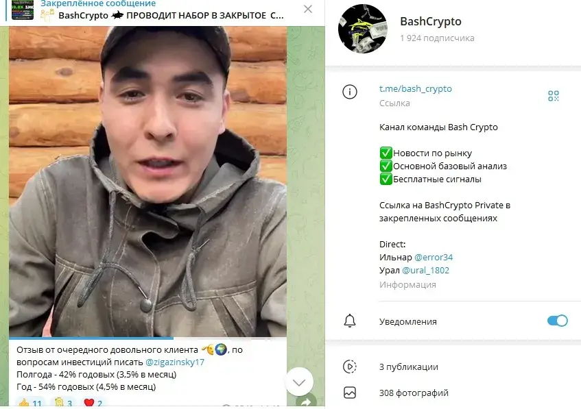 BashCrypto BashCrypto