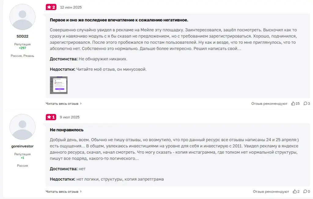 базар социальная сеть beta finbazar ru базар социальная сеть beta finbazar ru