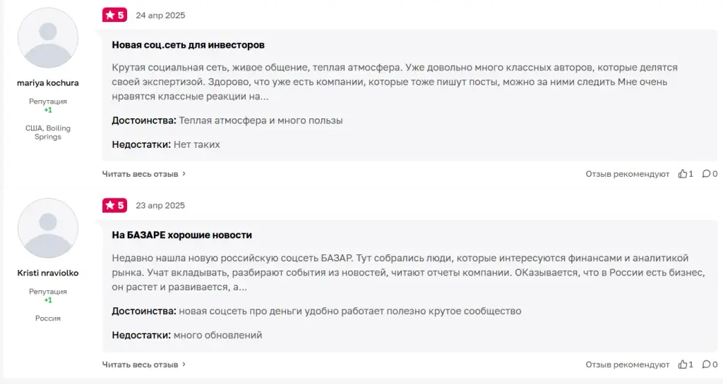 фин базар инвестиции фин базар инвестиции