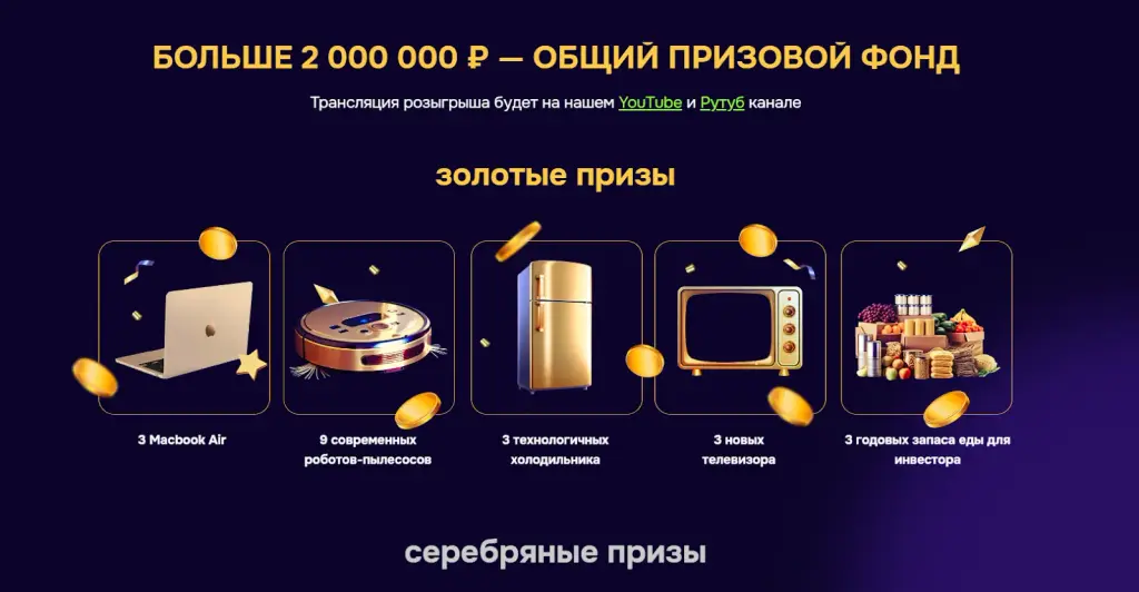 фин базар инвестиции фин базар инвестиции