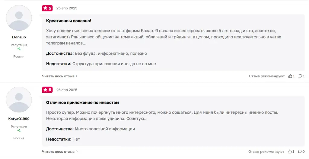 финбазар ру отзывы финбазар ру отзывы