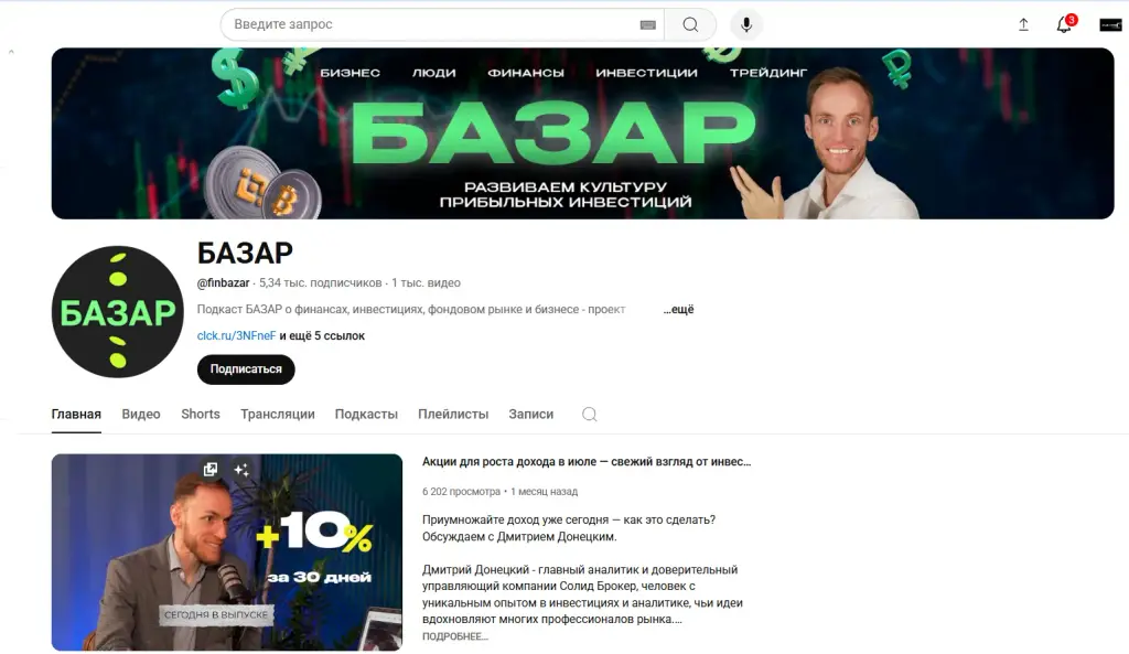 финбазар ру развод финбазар ру развод