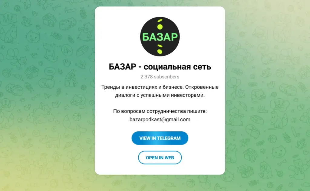 финбазар ютуб лохотрон финбазар ютуб лохотрон