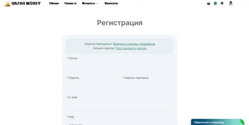 bazar money ru bazar money ru