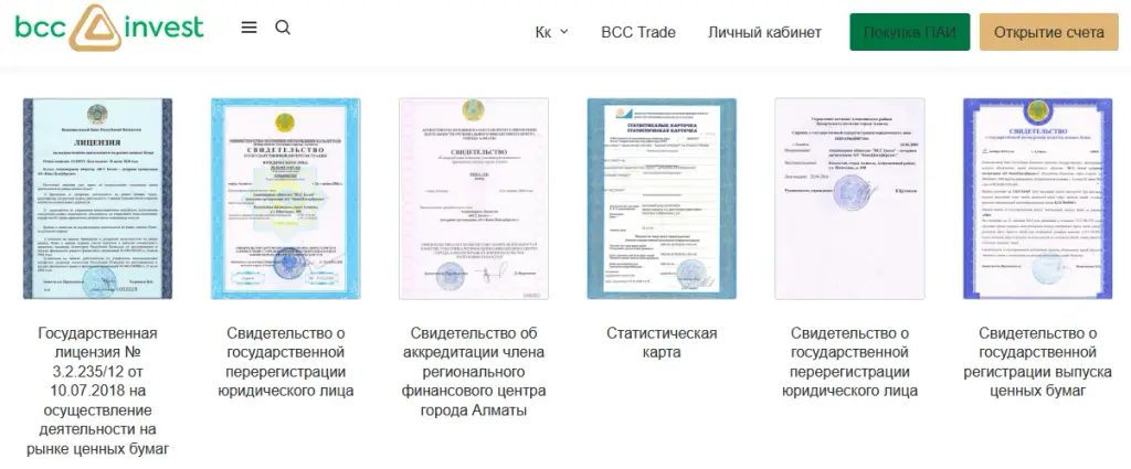 bcc invest kz bcc invest kz