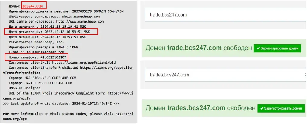 bcs247 инвестор bcs247 инвестор