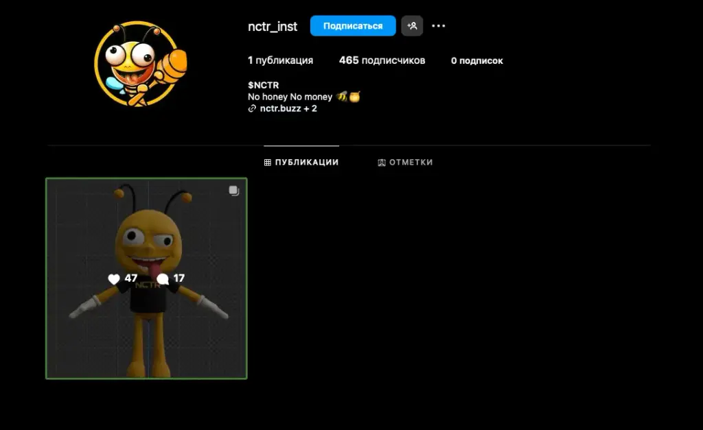 nctr buzz nctr buzz