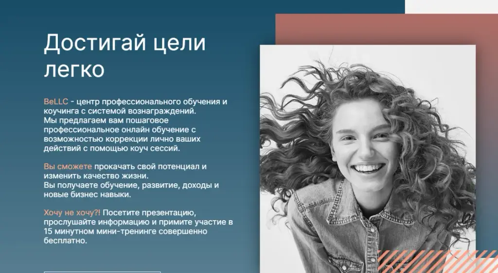 befree инвестиции отзывы befree инвестиции отзывы