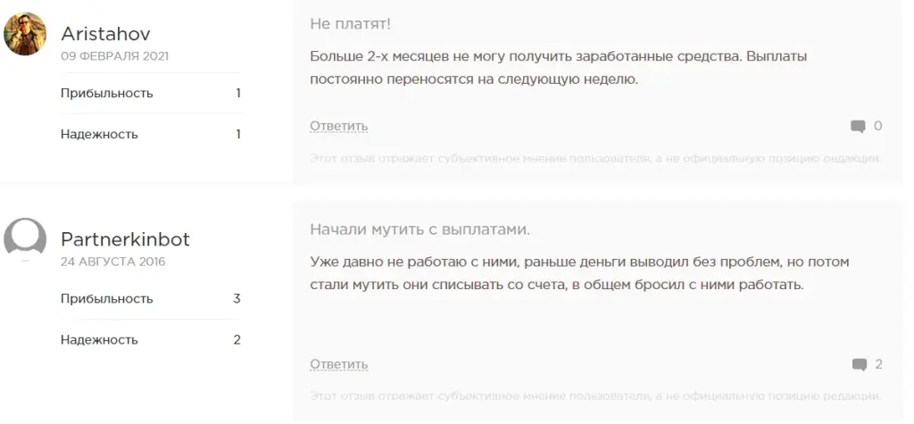 beseed ru
