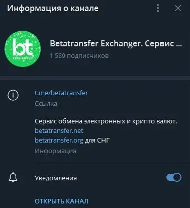 betatransfer kassa отзывы betatransfer kassa отзывы