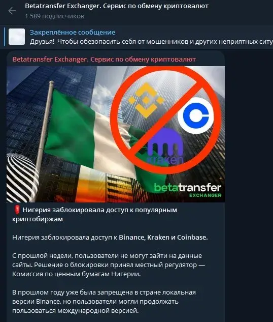 бетатрансфер бетатрансфер