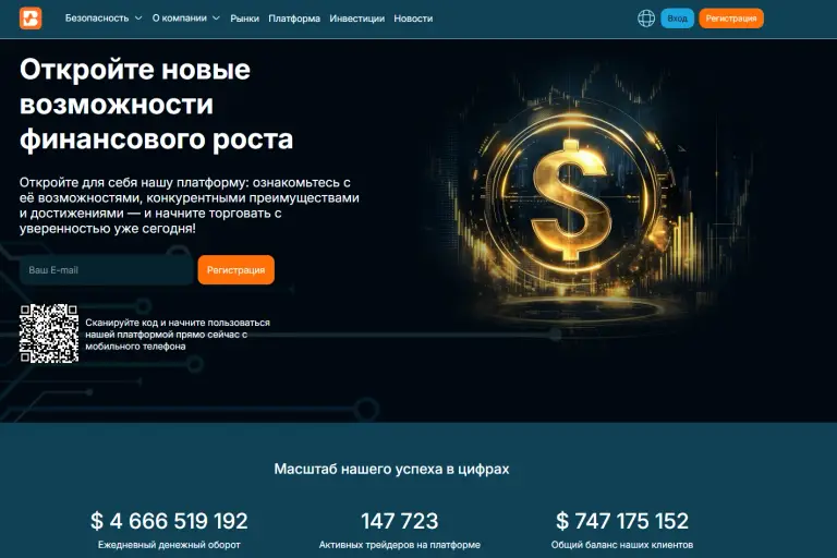 https bigey ana ltd что это https bigey ana ltd что это